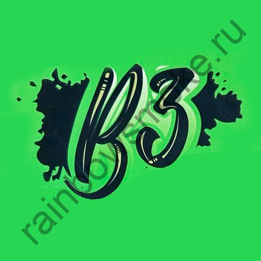 B3 250 гр - Bruno Granade (Гранат)
