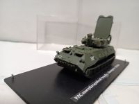 РЛС контрбатарейной борьбы "Зоопарк-1" 1Л219М