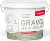 Декоративная Штукатурка Камешковая Bayramix Gravol Силиконовая 15кг Белая, Зерно 1.5мм, Зерно 2.5мм для Внутренних и Наружных Работ / Байрамикс Гравол