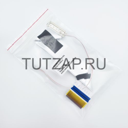 Набор шлейфов для монитора Redmi V22FAB-RA
