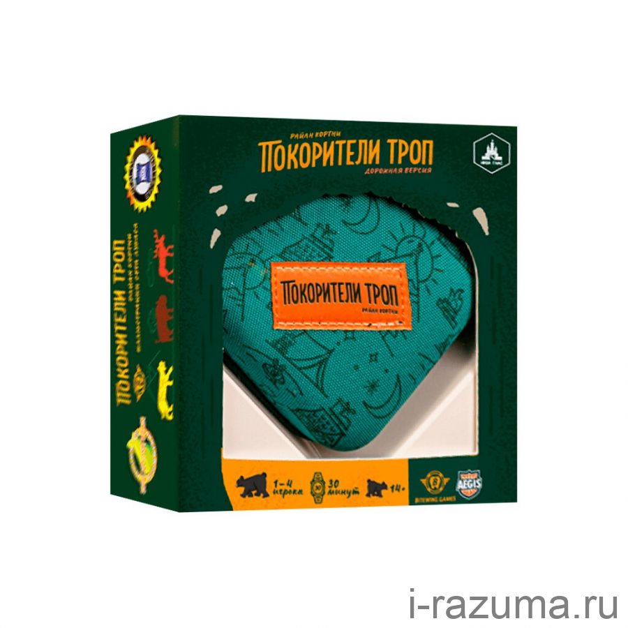 Покорители троп