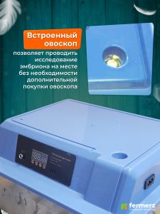 Инкубатор на 24 куриных яиц с резервным питанием, автоматическим переворотом и встроенным овоскопом