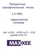 MAXXEE  SPH 1.50 HMC