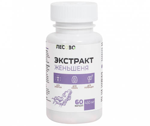 Экстракт Женьшеня, 60 капсул х 250 мг