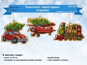 КНИ_228 Картины бисером