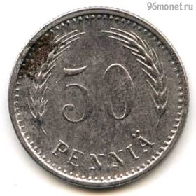 Финляндия 50 пенни 1945 S