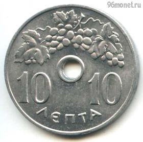 Греция 10 лепт 1971