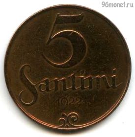 Латвия 5 сантимов 1922
