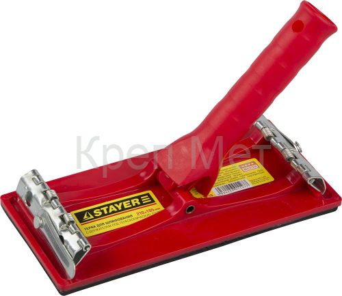 STAYER 210 x 105 мм, терка для шлифования с держателем под телескопическую ручку (3570-10)