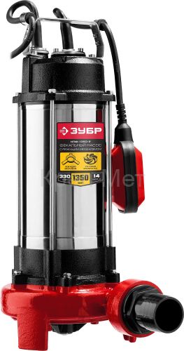 ЗУБР 1350 Вт, фекальный насос с режущим механизмом (НПФ-1350-Р)