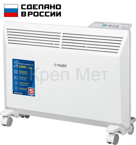 ЗУБР ПРО серия 1.5 кВт, электрический конвектор, Профессионал (КЭП-1500)