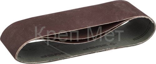 ЗУБР 75х457 мм, P320, лента шлифовальная МАСТЕР, для ЛШМ, 3 шт.