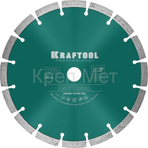 KRAFTOOL LASER-UNIVERSAL 230 мм (22.2 мм, 10х2.8мм), алмазный диск (36680-230)
