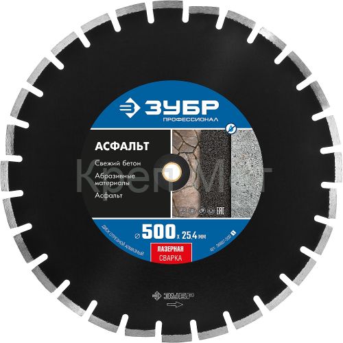 ЗУБР Асфальт, 500 мм, (25.4/20 мм, 10 х 4.5 мм), сегментный алмазный диск, Профессионал (36667-500)