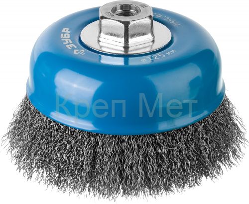 ЗУБР 125 мм, витая, стальная проволока 0.3 мм, чашечная щетка-крацовка для УШМ, Профессионал (35261-125)