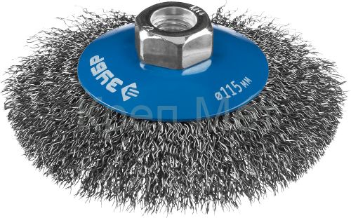 ЗУБР 115 мм, витая, стальная проволока 0.3 мм, коническая щетка-крацовка для УШМ, Профессионал (35265-115)