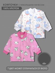 1274 Кофточка кнопка, футер