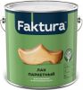 Лак Паркетный Faktura 2.7л Полуматовый Алкидно-Уретановый, Износостойкий для Внутренних Работ / Фактура.