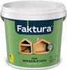 Лак для Бани и Сауны Faktura 2.7л Термостойкий с Ионами Серебра и Натуральным Воском / Фактура*