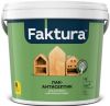 Лак Антисептик Faktura 2.7л Палисандр на Водной Основе с Ионами Серебра и Воском для Наружных и Внутренних Работ / Фактура.