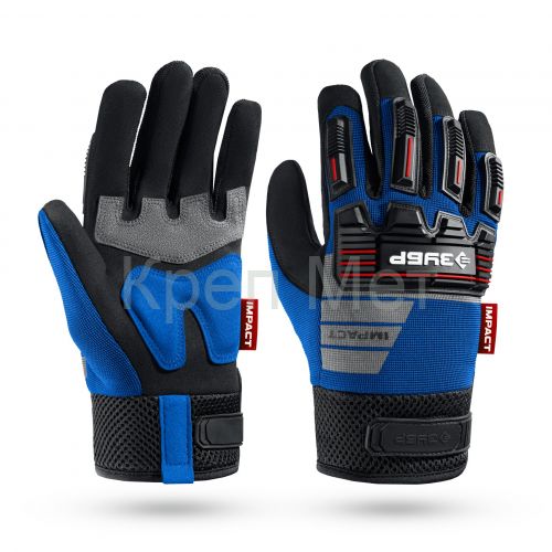 ЗУБР IMPACT р.XL (10), синие, профессиональные комбинированные перчатки, антивибрационные, противоударные, Профессионал (11476-XL)