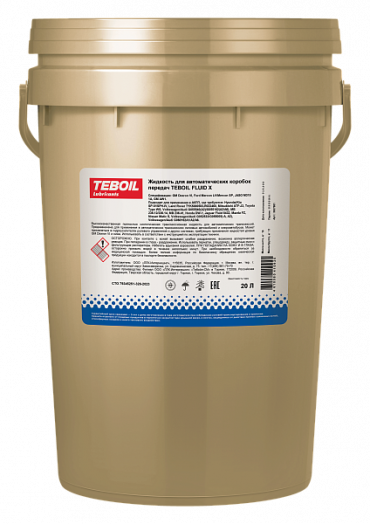 Teboil Fluid X, 20л