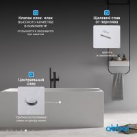 Акриловая ванна ABBER AB9281 белая схема 8