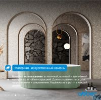 Ванна из искусственного камня ABBER Stein AS9601MCG зеленая матовая схема 6 Ванна из искусственного камня ABBER Stein AS9601MCG зеленая матовая схема 6