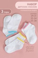 Носки детские Эффект набор 3 пары [белый]