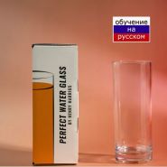 Идеальный стакан для воды Perfect Water Glass by Henry Harrius