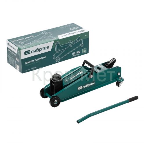 Домкрат гидравлический подкатной, 3 т, 192-532 мм, SUV Сибртех