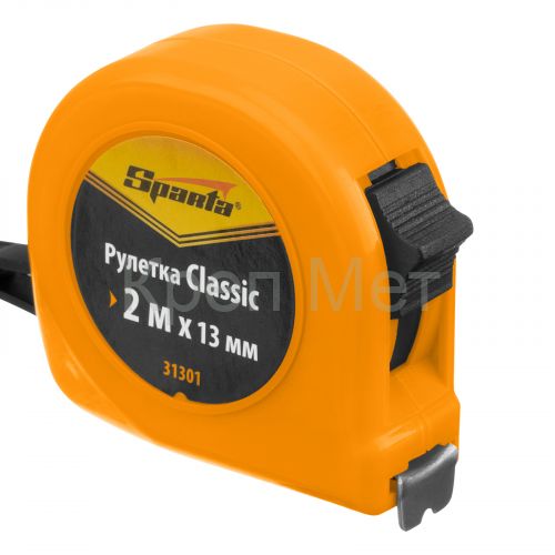 Рулетка Classic,2 м х 13 мм,пластиковый корпус Sparta