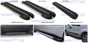 Подножки боковые, серия Nevada, для Вольво ХС90