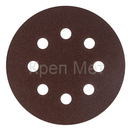 Круг абразивный на ворсовой подложке под "липучку", перфорированный, P 100, 125 мм, 5 шт Сибртех