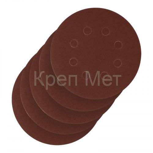 Круг абразивный на ворсовой подложке под "липучку", перфорированный, P 280, 125 мм, 5 шт Сибртех