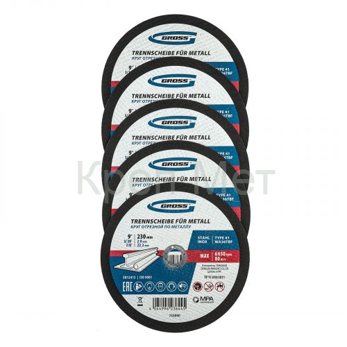 Круг отрезной по металлу, 230 х 2,0 х 22,2 мм, WA36TBF, в метал.банке, 5 шт. Gross