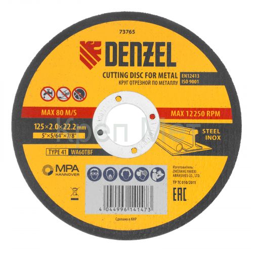 Круг отрезной по металлу, 125 х 2,0 х 22,2 мм, WA60TBF// Denzel