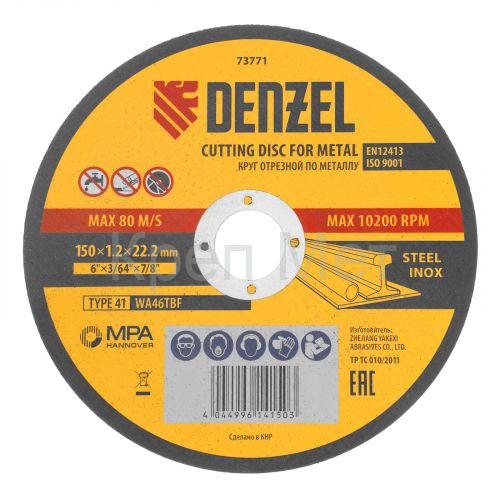 Круг отрезной по металлу, 150 х 1,2 х 22,2 мм, WA46TBF// Denzel