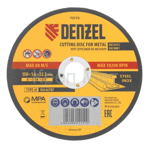 Круг отрезной по металлу, 150 х 1,6 х 22,2 мм, WA46TBF// Denzel
