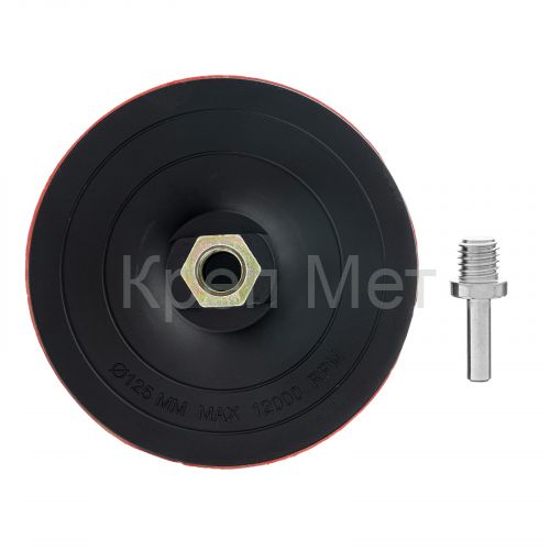 Насадка для дрели и УШМ с липучкой, 125 мм, твердая Matrix