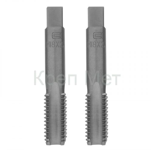 Метчик ручной М18 х 2.5 мм, комплект из 2 шт Сибртех