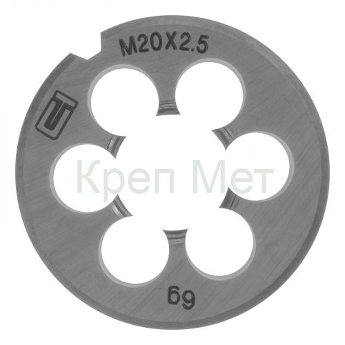 Плашка М20 х 2.5 мм Сибртех