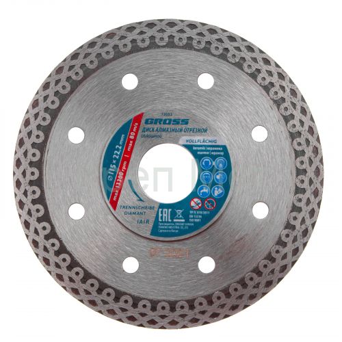 Диск алмазный, 115 х 22.2 мм, тонкий, сплошной (Jaguar) мокрая резка Gross