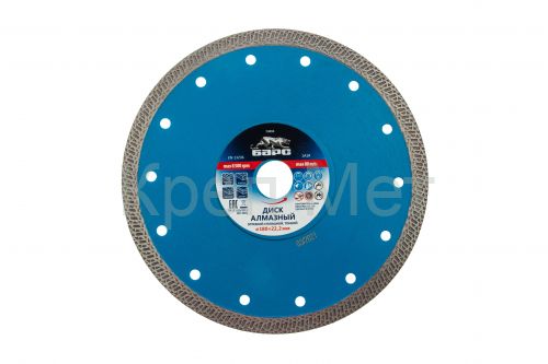 Диск алмазный, сплошной 180 х 22.2 мм, тонкий, сухая/мокрая резка Барс