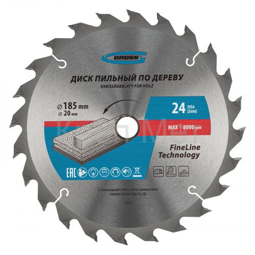 Пильный диск по дереву 185 x 20/16 x 24Т Gross