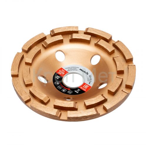 Чашка алмазная зачистная, 125 мм, двухрядная Matrix