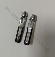 Бегунок для чемодана Samsonite Flux