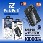 Моб. заряд. устрой. FaizFull FL58 black 22,5W 10,000mAh (Беспроводной) Power Bank