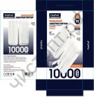 Моб. заряд. устрой. FaizFull FL144 white 22,5W Super Fast Charge 10,000mAh (PD) Power Bank
