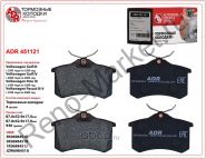 Колодки тормозные дисковые зад Megane-II